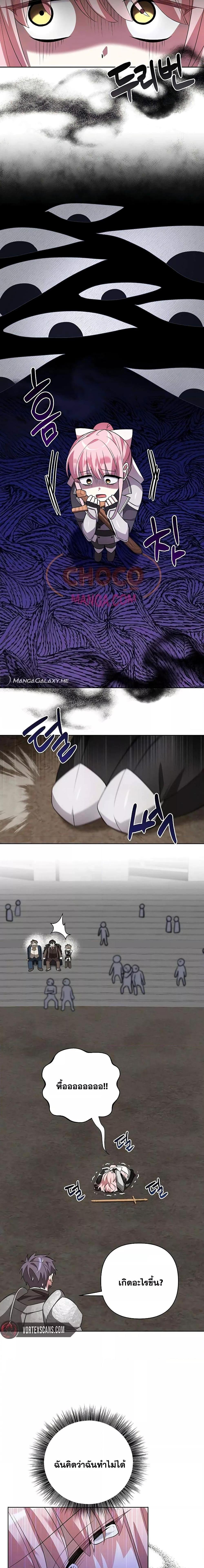 Manga-lc-com อ่านมังงะ อ่านการ์ตูน ออนไลน์ ฟรี MyRuinedAcade ตอนที่ 1 2 3 4 5 6 7 8 9 10 11 12 13 14 ฟรี ไม่มีโฆษณา Manga-lc - อ่าน มังงะ อ่าน การ์ตูน ออนไลน์ อ่านมังงะ ฟรี