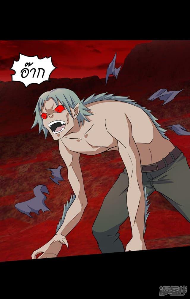 Manga-lc-com อ่านมังงะ อ่านการ์ตูน ออนไลน์ ฟรี The King of Doom ตอนที่ 1 2 3 4 5 6 7 8 9 10 11 12 13 14 ฟรี ไม่มีโฆษณา Manga-lc - อ่าน มังงะ อ่าน การ์ตูน ออนไลน์ อ่านมังงะ ฟรี