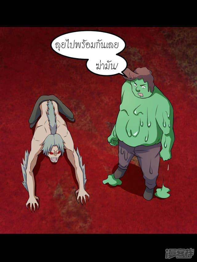 Manga-lc-com อ่านมังงะ อ่านการ์ตูน ออนไลน์ ฟรี The King of Doom ตอนที่ 1 2 3 4 5 6 7 8 9 10 11 12 13 14 ฟรี ไม่มีโฆษณา Manga-lc - อ่าน มังงะ อ่าน การ์ตูน ออนไลน์ อ่านมังงะ ฟรี