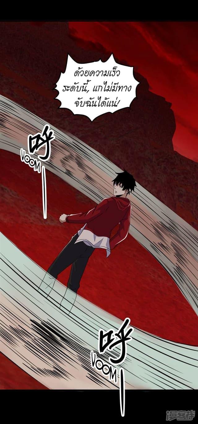 Manga-lc-com อ่านมังงะ อ่านการ์ตูน ออนไลน์ ฟรี The King of Doom ตอนที่ 1 2 3 4 5 6 7 8 9 10 11 12 13 14 ฟรี ไม่มีโฆษณา Manga-lc - อ่าน มังงะ อ่าน การ์ตูน ออนไลน์ อ่านมังงะ ฟรี