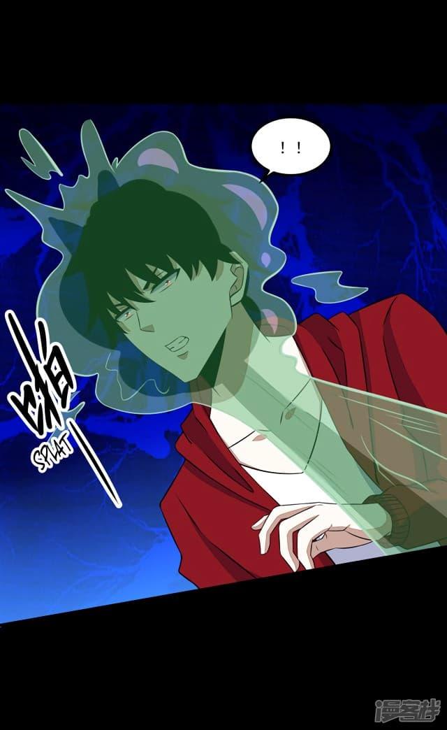 Manga-lc-com อ่านมังงะ อ่านการ์ตูน ออนไลน์ ฟรี The King of Doom ตอนที่ 1 2 3 4 5 6 7 8 9 10 11 12 13 14 ฟรี ไม่มีโฆษณา Manga-lc - อ่าน มังงะ อ่าน การ์ตูน ออนไลน์ อ่านมังงะ ฟรี