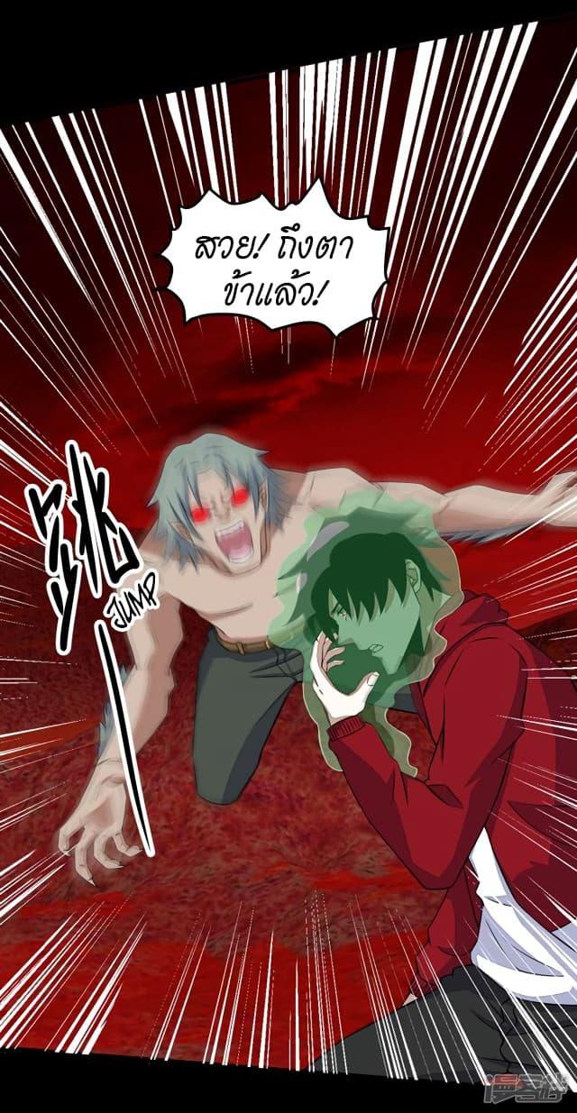 Manga-lc-com อ่านมังงะ อ่านการ์ตูน ออนไลน์ ฟรี The King of Doom ตอนที่ 1 2 3 4 5 6 7 8 9 10 11 12 13 14 ฟรี ไม่มีโฆษณา Manga-lc - อ่าน มังงะ อ่าน การ์ตูน ออนไลน์ อ่านมังงะ ฟรี