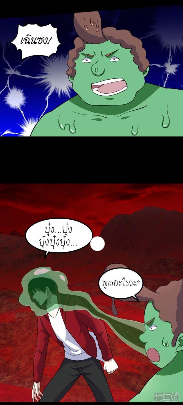 Manga-lc-com อ่านมังงะ อ่านการ์ตูน ออนไลน์ ฟรี The King of Doom ตอนที่ 1 2 3 4 5 6 7 8 9 10 11 12 13 14 ฟรี ไม่มีโฆษณา Manga-lc - อ่าน มังงะ อ่าน การ์ตูน ออนไลน์ อ่านมังงะ ฟรี