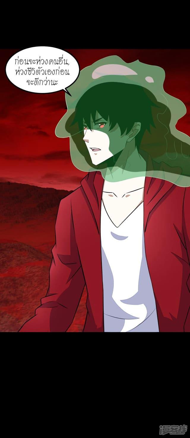 Manga-lc-com อ่านมังงะ อ่านการ์ตูน ออนไลน์ ฟรี The King of Doom ตอนที่ 1 2 3 4 5 6 7 8 9 10 11 12 13 14 ฟรี ไม่มีโฆษณา Manga-lc - อ่าน มังงะ อ่าน การ์ตูน ออนไลน์ อ่านมังงะ ฟรี