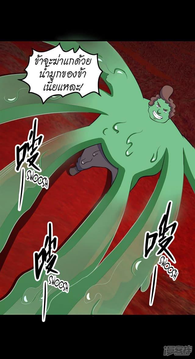 Manga-lc-com อ่านมังงะ อ่านการ์ตูน ออนไลน์ ฟรี The King of Doom ตอนที่ 1 2 3 4 5 6 7 8 9 10 11 12 13 14 ฟรี ไม่มีโฆษณา Manga-lc - อ่าน มังงะ อ่าน การ์ตูน ออนไลน์ อ่านมังงะ ฟรี