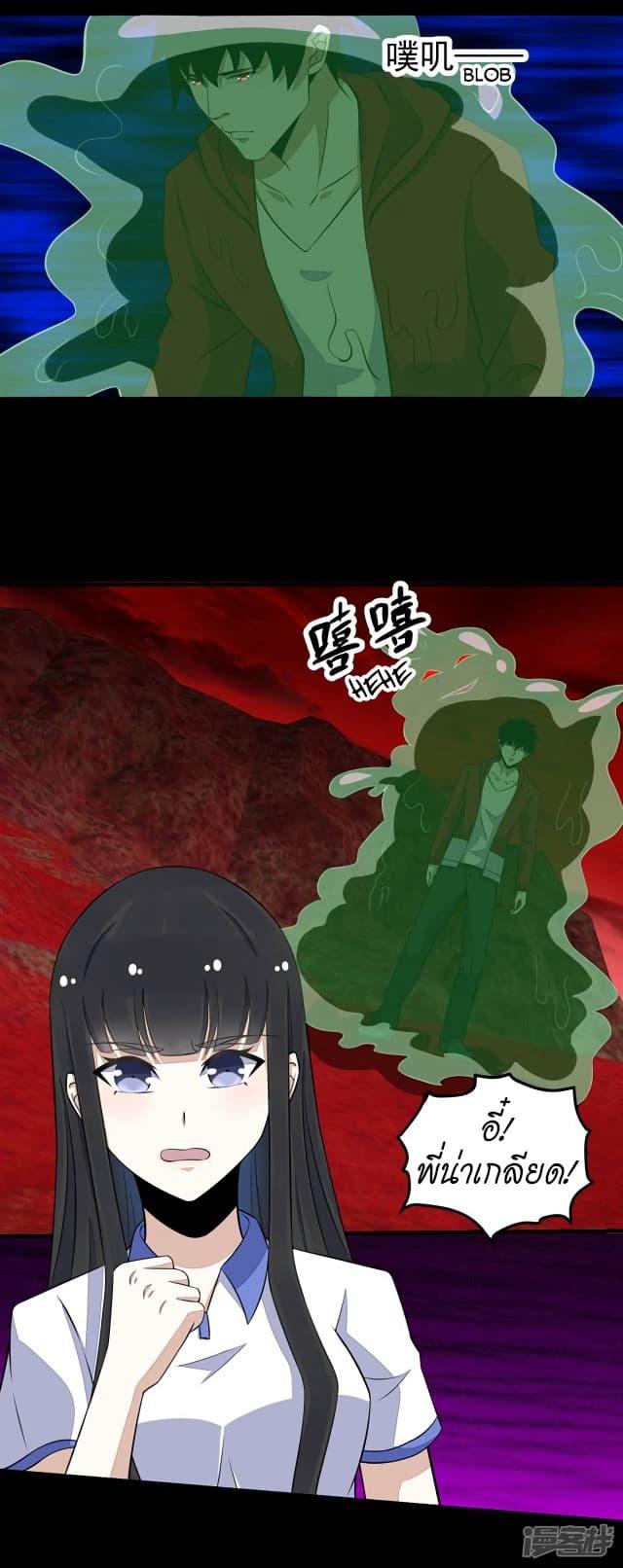 Manga-lc-com อ่านมังงะ อ่านการ์ตูน ออนไลน์ ฟรี The King of Doom ตอนที่ 1 2 3 4 5 6 7 8 9 10 11 12 13 14 ฟรี ไม่มีโฆษณา Manga-lc - อ่าน มังงะ อ่าน การ์ตูน ออนไลน์ อ่านมังงะ ฟรี