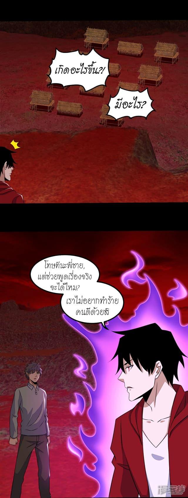 Manga-lc-com อ่านมังงะ อ่านการ์ตูน ออนไลน์ ฟรี The King of Doom ตอนที่ 1 2 3 4 5 6 7 8 9 10 11 12 13 14 ฟรี ไม่มีโฆษณา Manga-lc - อ่าน มังงะ อ่าน การ์ตูน ออนไลน์ อ่านมังงะ ฟรี