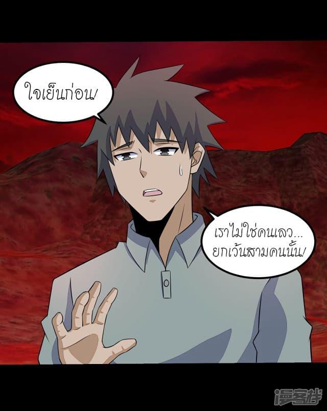 Manga-lc-com อ่านมังงะ อ่านการ์ตูน ออนไลน์ ฟรี The King of Doom ตอนที่ 1 2 3 4 5 6 7 8 9 10 11 12 13 14 ฟรี ไม่มีโฆษณา Manga-lc - อ่าน มังงะ อ่าน การ์ตูน ออนไลน์ อ่านมังงะ ฟรี