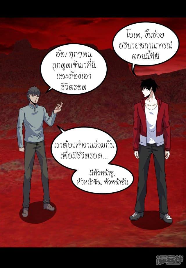 Manga-lc-com อ่านมังงะ อ่านการ์ตูน ออนไลน์ ฟรี The King of Doom ตอนที่ 1 2 3 4 5 6 7 8 9 10 11 12 13 14 ฟรี ไม่มีโฆษณา Manga-lc - อ่าน มังงะ อ่าน การ์ตูน ออนไลน์ อ่านมังงะ ฟรี