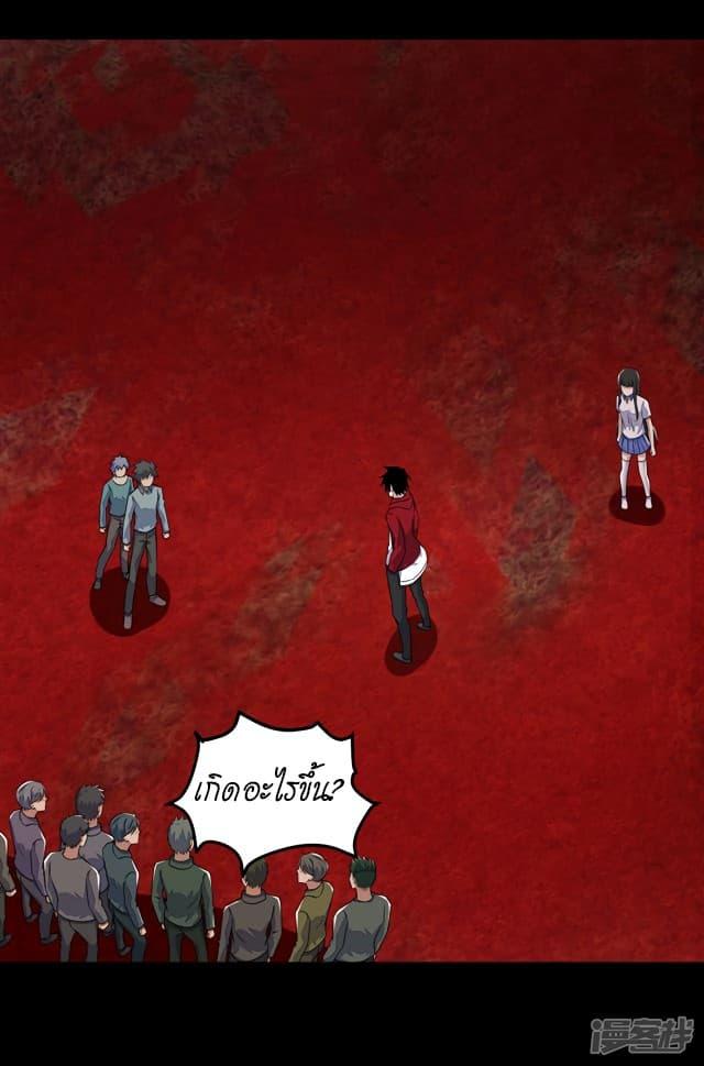 Manga-lc-com อ่านมังงะ อ่านการ์ตูน ออนไลน์ ฟรี The King of Doom ตอนที่ 1 2 3 4 5 6 7 8 9 10 11 12 13 14 ฟรี ไม่มีโฆษณา Manga-lc - อ่าน มังงะ อ่าน การ์ตูน ออนไลน์ อ่านมังงะ ฟรี