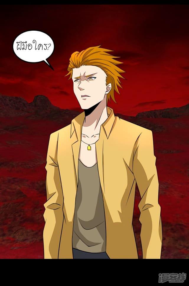 Manga-lc-com อ่านมังงะ อ่านการ์ตูน ออนไลน์ ฟรี The King of Doom ตอนที่ 1 2 3 4 5 6 7 8 9 10 11 12 13 14 ฟรี ไม่มีโฆษณา Manga-lc - อ่าน มังงะ อ่าน การ์ตูน ออนไลน์ อ่านมังงะ ฟรี