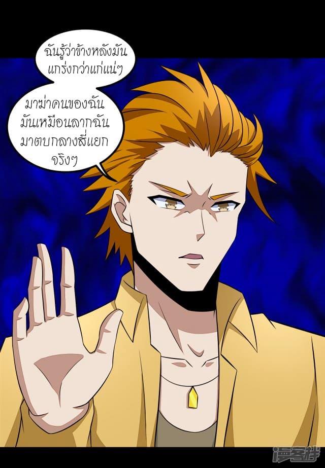 Manga-lc-com อ่านมังงะ อ่านการ์ตูน ออนไลน์ ฟรี The King of Doom ตอนที่ 1 2 3 4 5 6 7 8 9 10 11 12 13 14 ฟรี ไม่มีโฆษณา Manga-lc - อ่าน มังงะ อ่าน การ์ตูน ออนไลน์ อ่านมังงะ ฟรี