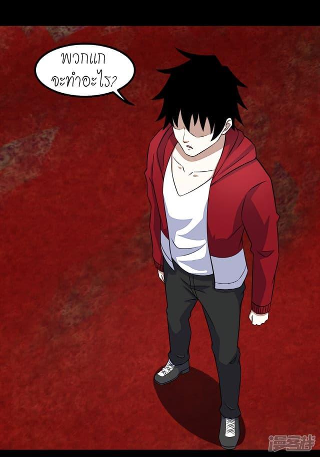 Manga-lc-com อ่านมังงะ อ่านการ์ตูน ออนไลน์ ฟรี The King of Doom ตอนที่ 1 2 3 4 5 6 7 8 9 10 11 12 13 14 ฟรี ไม่มีโฆษณา Manga-lc - อ่าน มังงะ อ่าน การ์ตูน ออนไลน์ อ่านมังงะ ฟรี