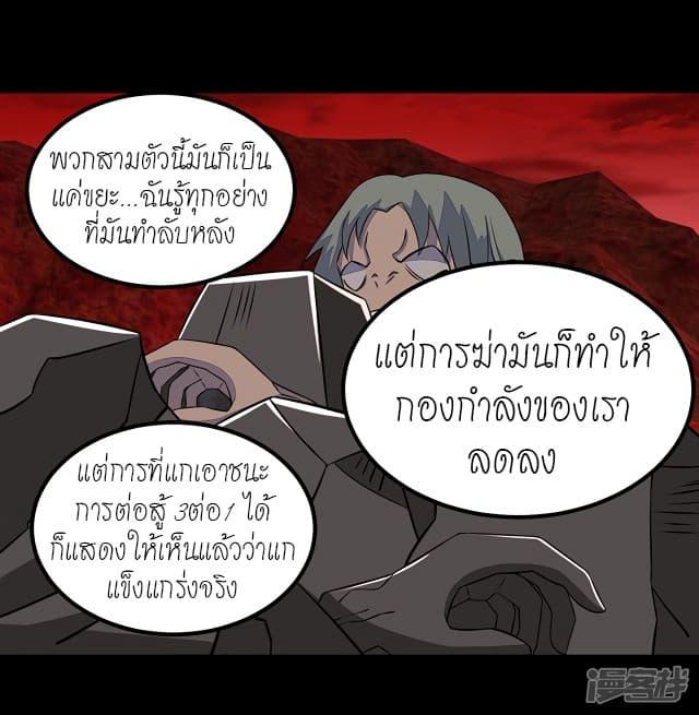 Manga-lc-com อ่านมังงะ อ่านการ์ตูน ออนไลน์ ฟรี The King of Doom ตอนที่ 1 2 3 4 5 6 7 8 9 10 11 12 13 14 ฟรี ไม่มีโฆษณา Manga-lc - อ่าน มังงะ อ่าน การ์ตูน ออนไลน์ อ่านมังงะ ฟรี