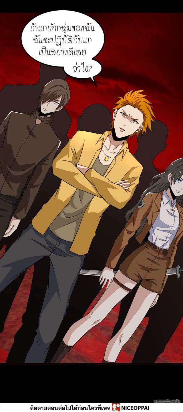 Manga-lc-com อ่านมังงะ อ่านการ์ตูน ออนไลน์ ฟรี The King of Doom ตอนที่ 1 2 3 4 5 6 7 8 9 10 11 12 13 14 ฟรี ไม่มีโฆษณา Manga-lc - อ่าน มังงะ อ่าน การ์ตูน ออนไลน์ อ่านมังงะ ฟรี