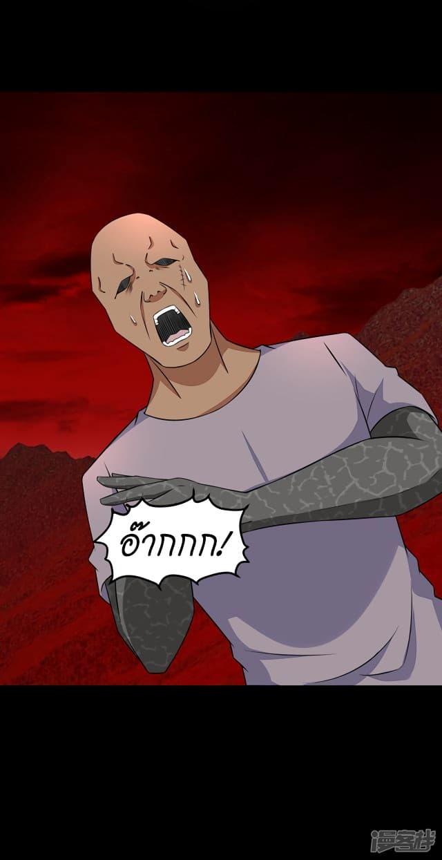 Manga-lc-com อ่านมังงะ อ่านการ์ตูน ออนไลน์ ฟรี The King of Doom ตอนที่ 1 2 3 4 5 6 7 8 9 10 11 12 13 14 ฟรี ไม่มีโฆษณา Manga-lc - อ่าน มังงะ อ่าน การ์ตูน ออนไลน์ อ่านมังงะ ฟรี