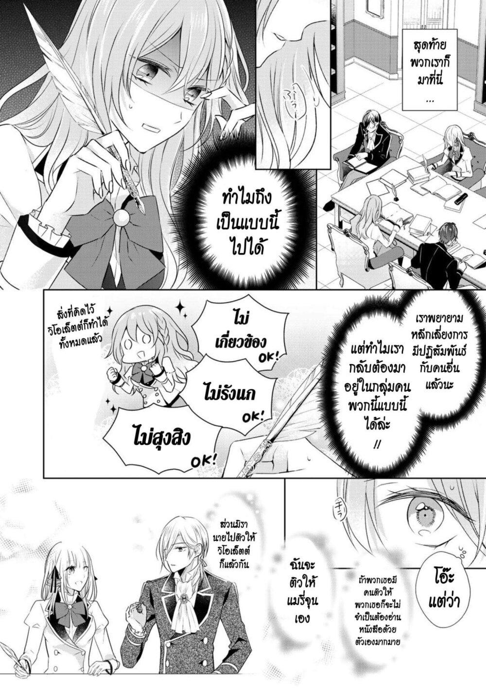 Manga-lc-com อ่านมังงะ อ่านการ์ตูน ออนไลน์ ฟรี I Swear I won’t Bother You Again คราวนี้ฉันจะไม่ไปขวางทางอะไรพวกเธออีก!! ตอนที่ 1 2 3 4 5 6 7 8 9 10 11 12 13 14 ฟรี ไม่มีโฆษณา Manga-lc - อ่าน มังงะ อ่าน การ์ตูน ออนไลน์ อ่านมังงะ ฟรี
