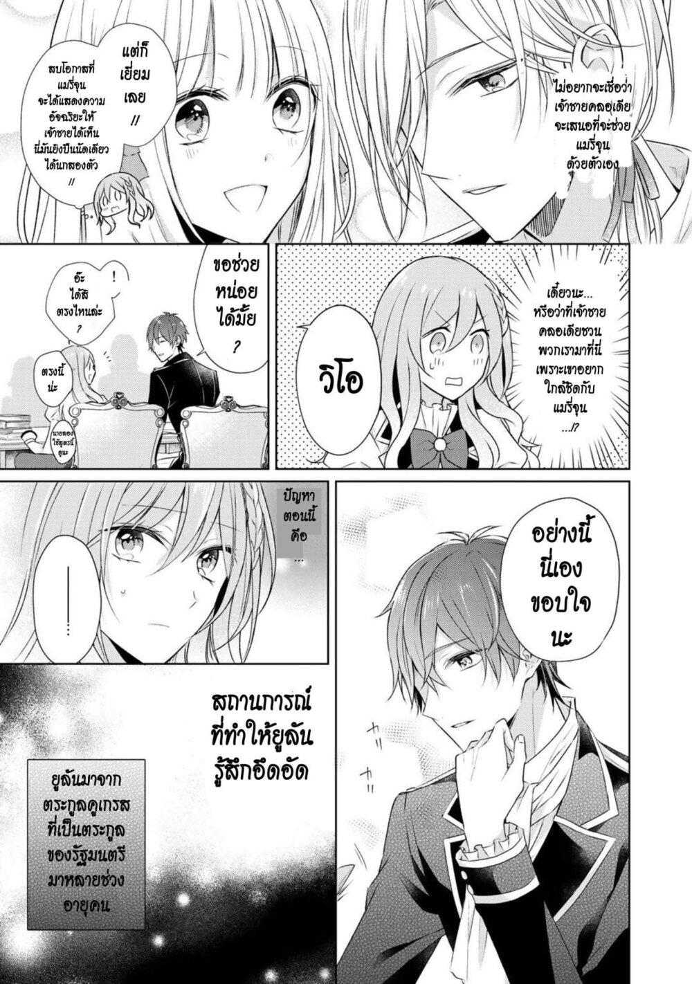 Manga-lc-com อ่านมังงะ อ่านการ์ตูน ออนไลน์ ฟรี I Swear I won’t Bother You Again คราวนี้ฉันจะไม่ไปขวางทางอะไรพวกเธออีก!! ตอนที่ 1 2 3 4 5 6 7 8 9 10 11 12 13 14 ฟรี ไม่มีโฆษณา Manga-lc - อ่าน มังงะ อ่าน การ์ตูน ออนไลน์ อ่านมังงะ ฟรี