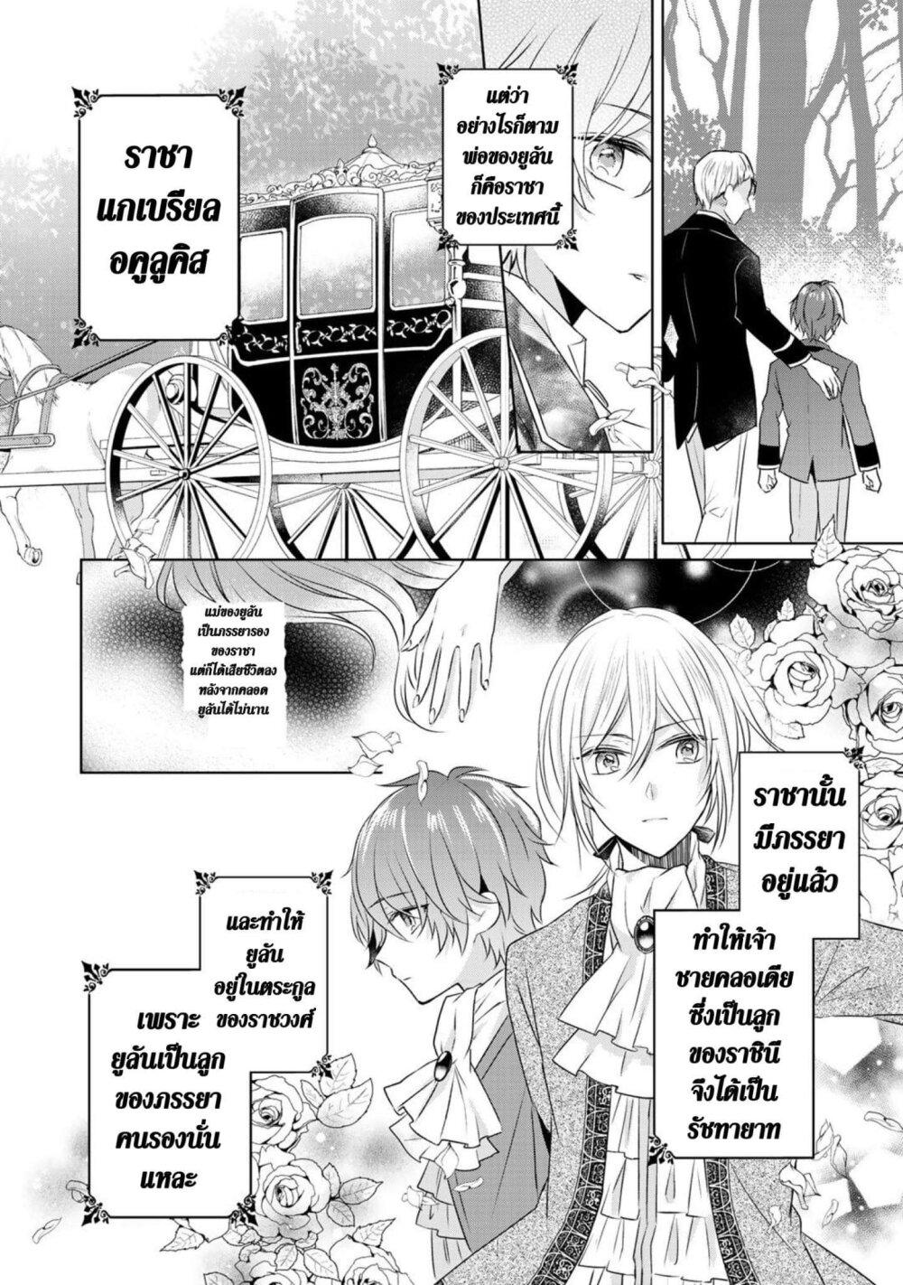 Manga-lc-com อ่านมังงะ อ่านการ์ตูน ออนไลน์ ฟรี I Swear I won’t Bother You Again คราวนี้ฉันจะไม่ไปขวางทางอะไรพวกเธออีก!! ตอนที่ 1 2 3 4 5 6 7 8 9 10 11 12 13 14 ฟรี ไม่มีโฆษณา Manga-lc - อ่าน มังงะ อ่าน การ์ตูน ออนไลน์ อ่านมังงะ ฟรี