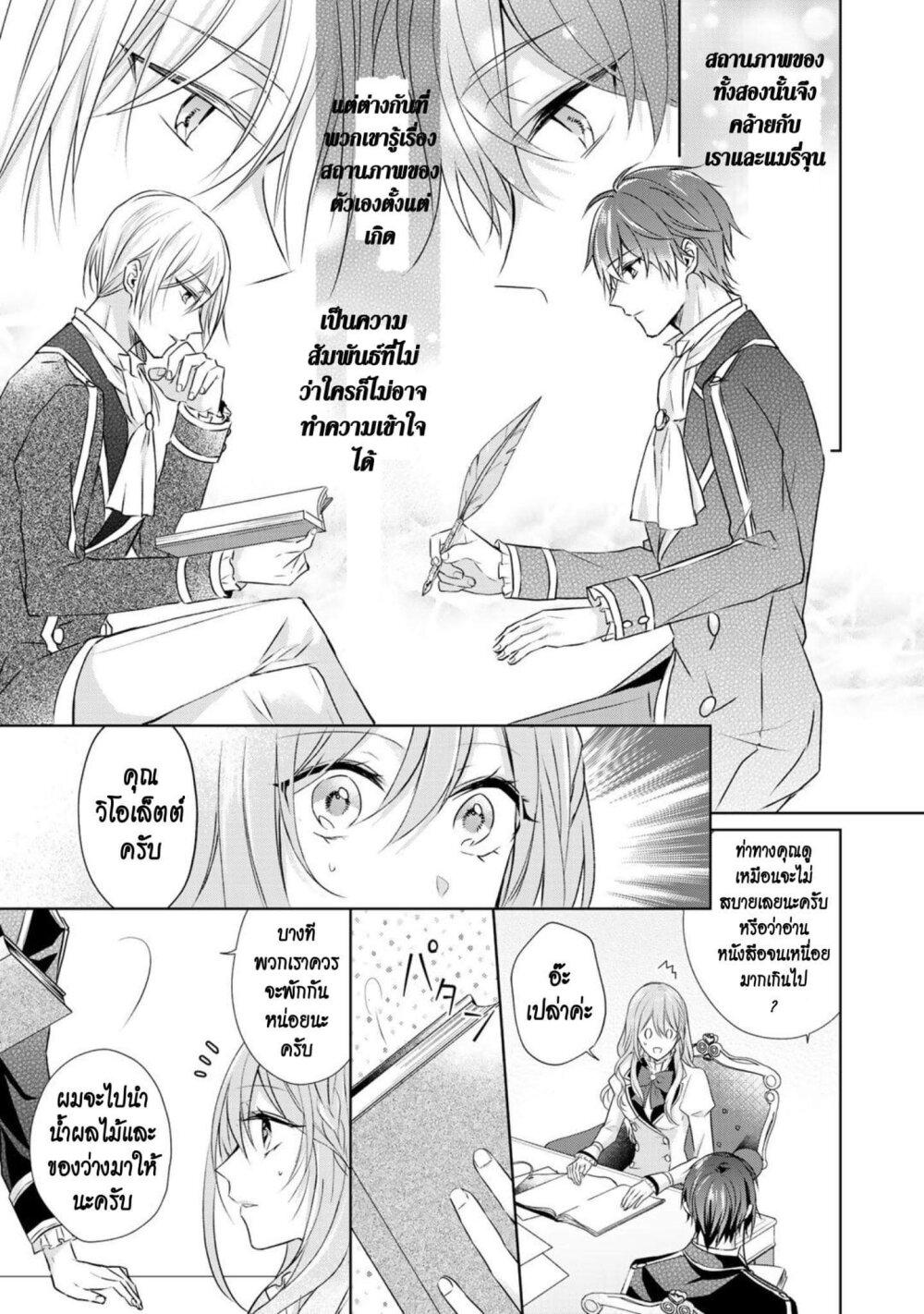 Manga-lc-com อ่านมังงะ อ่านการ์ตูน ออนไลน์ ฟรี I Swear I won’t Bother You Again คราวนี้ฉันจะไม่ไปขวางทางอะไรพวกเธออีก!! ตอนที่ 1 2 3 4 5 6 7 8 9 10 11 12 13 14 ฟรี ไม่มีโฆษณา Manga-lc - อ่าน มังงะ อ่าน การ์ตูน ออนไลน์ อ่านมังงะ ฟรี