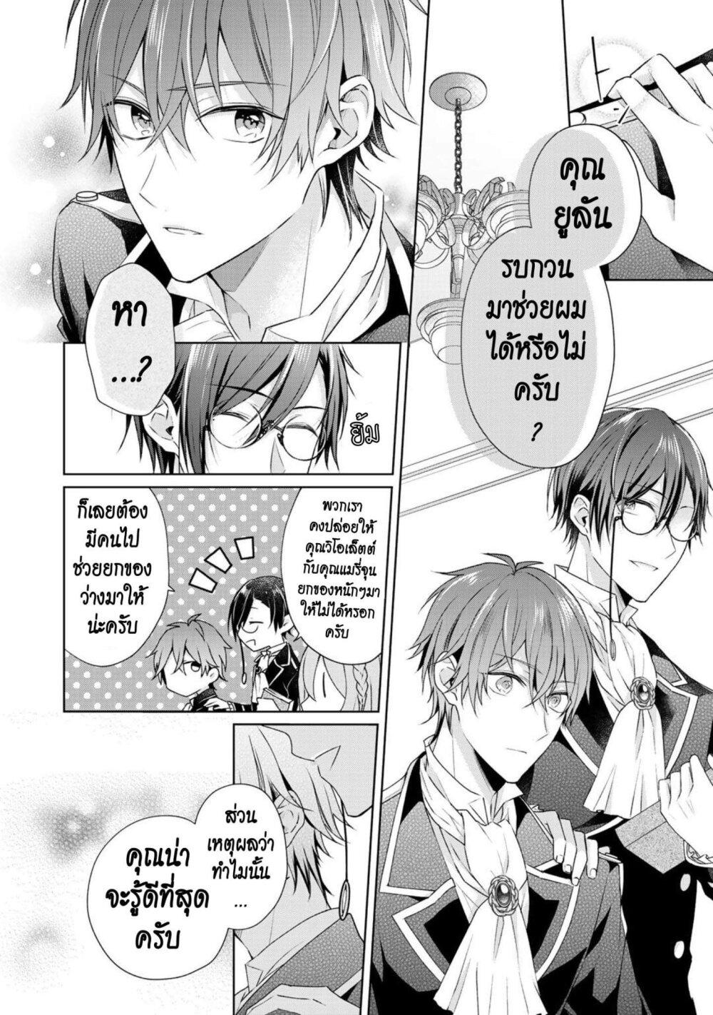 Manga-lc-com อ่านมังงะ อ่านการ์ตูน ออนไลน์ ฟรี I Swear I won’t Bother You Again คราวนี้ฉันจะไม่ไปขวางทางอะไรพวกเธออีก!! ตอนที่ 1 2 3 4 5 6 7 8 9 10 11 12 13 14 ฟรี ไม่มีโฆษณา Manga-lc - อ่าน มังงะ อ่าน การ์ตูน ออนไลน์ อ่านมังงะ ฟรี