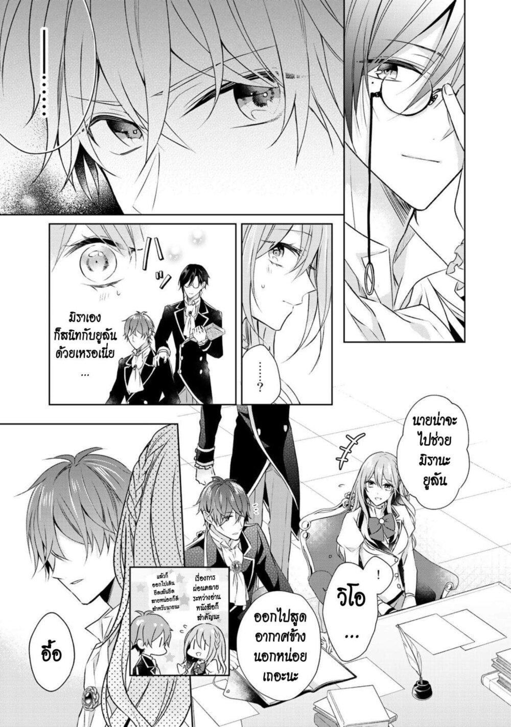 Manga-lc-com อ่านมังงะ อ่านการ์ตูน ออนไลน์ ฟรี I Swear I won’t Bother You Again คราวนี้ฉันจะไม่ไปขวางทางอะไรพวกเธออีก!! ตอนที่ 1 2 3 4 5 6 7 8 9 10 11 12 13 14 ฟรี ไม่มีโฆษณา Manga-lc - อ่าน มังงะ อ่าน การ์ตูน ออนไลน์ อ่านมังงะ ฟรี