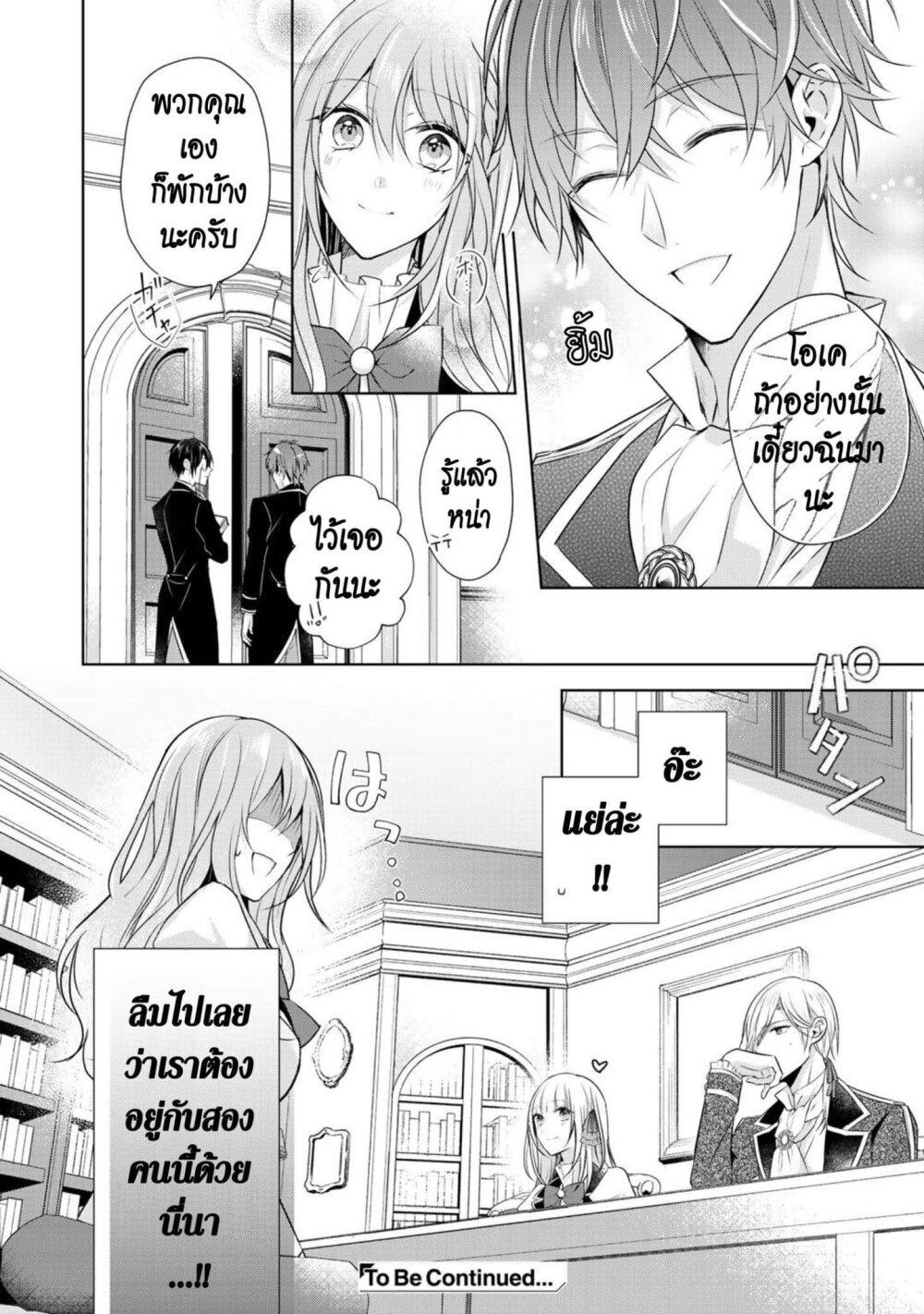 Manga-lc-com อ่านมังงะ อ่านการ์ตูน ออนไลน์ ฟรี I Swear I won’t Bother You Again คราวนี้ฉันจะไม่ไปขวางทางอะไรพวกเธออีก!! ตอนที่ 1 2 3 4 5 6 7 8 9 10 11 12 13 14 ฟรี ไม่มีโฆษณา Manga-lc - อ่าน มังงะ อ่าน การ์ตูน ออนไลน์ อ่านมังงะ ฟรี