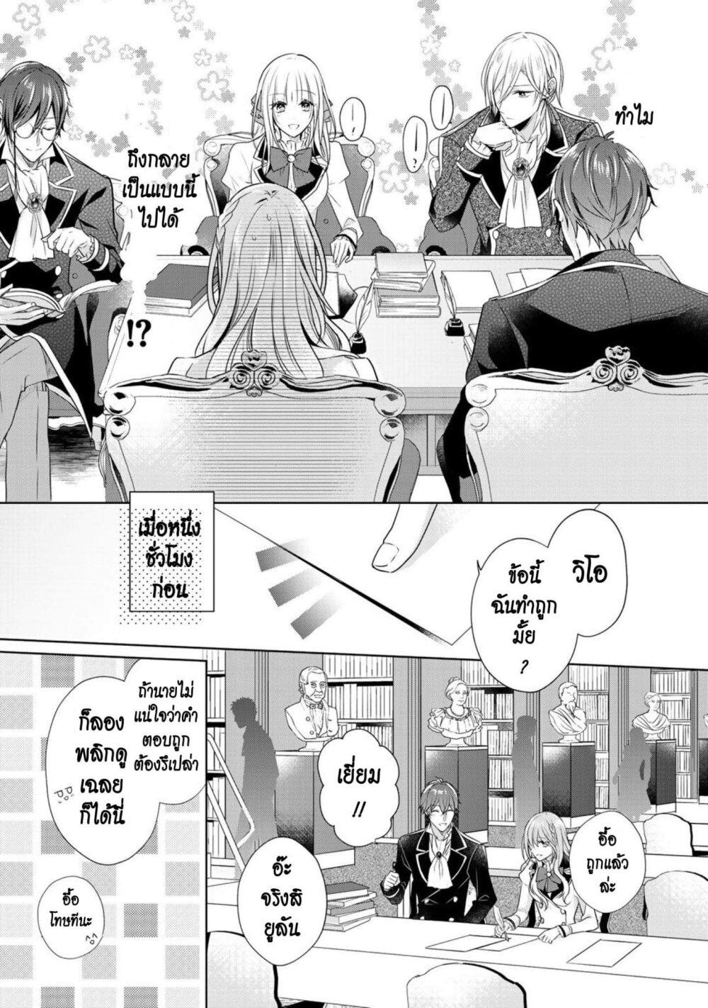 Manga-lc-com อ่านมังงะ อ่านการ์ตูน ออนไลน์ ฟรี I Swear I won’t Bother You Again คราวนี้ฉันจะไม่ไปขวางทางอะไรพวกเธออีก!! ตอนที่ 1 2 3 4 5 6 7 8 9 10 11 12 13 14 ฟรี ไม่มีโฆษณา Manga-lc - อ่าน มังงะ อ่าน การ์ตูน ออนไลน์ อ่านมังงะ ฟรี