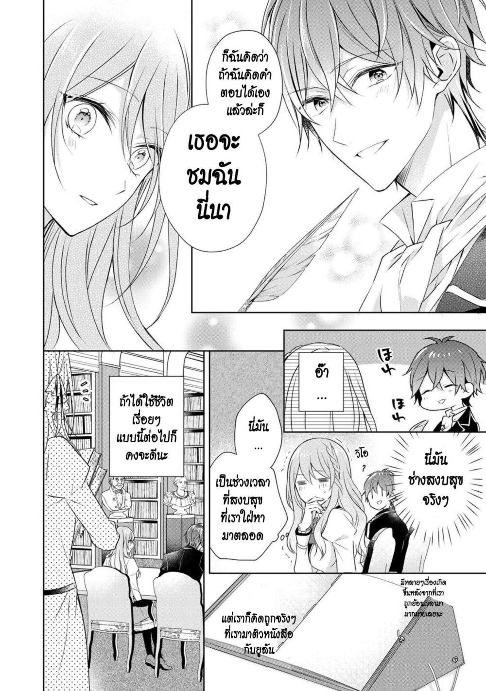 Manga-lc-com อ่านมังงะ อ่านการ์ตูน ออนไลน์ ฟรี I Swear I won’t Bother You Again คราวนี้ฉันจะไม่ไปขวางทางอะไรพวกเธออีก!! ตอนที่ 1 2 3 4 5 6 7 8 9 10 11 12 13 14 ฟรี ไม่มีโฆษณา Manga-lc - อ่าน มังงะ อ่าน การ์ตูน ออนไลน์ อ่านมังงะ ฟรี