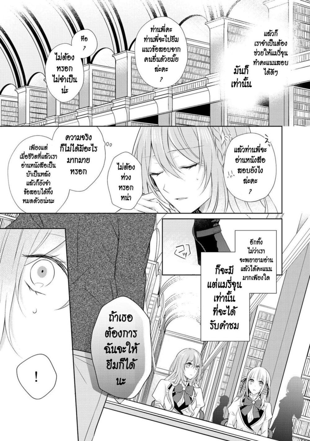 Manga-lc-com อ่านมังงะ อ่านการ์ตูน ออนไลน์ ฟรี I Swear I won’t Bother You Again คราวนี้ฉันจะไม่ไปขวางทางอะไรพวกเธออีก!! ตอนที่ 1 2 3 4 5 6 7 8 9 10 11 12 13 14 ฟรี ไม่มีโฆษณา Manga-lc - อ่าน มังงะ อ่าน การ์ตูน ออนไลน์ อ่านมังงะ ฟรี