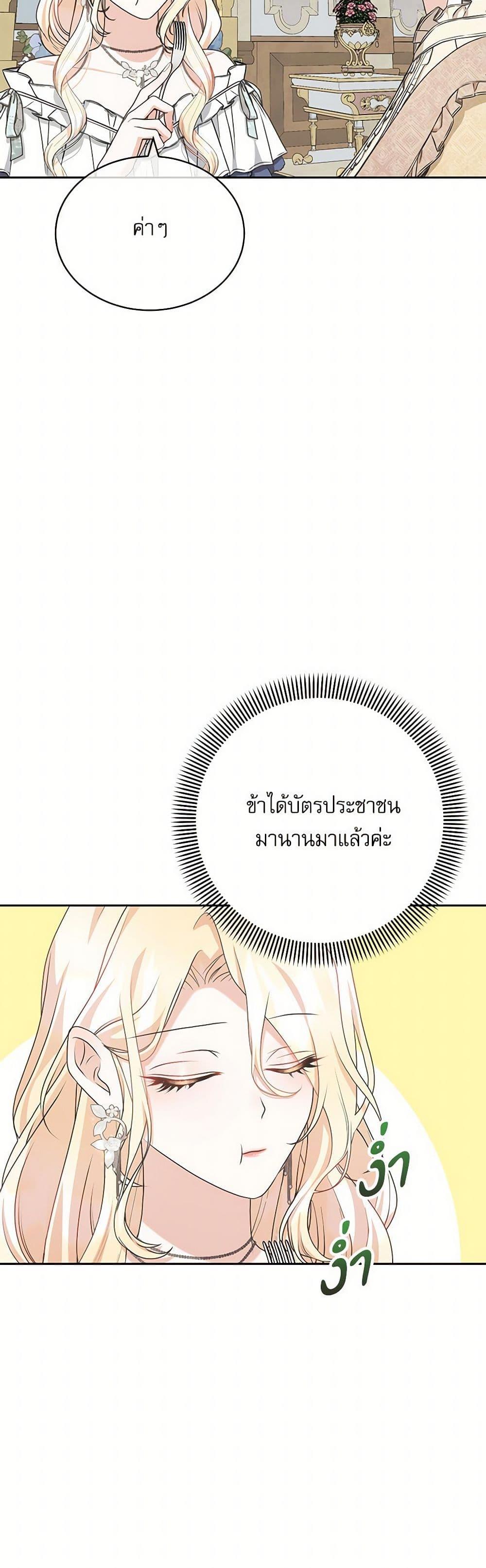 Manga-lc-com อ่านมังงะ อ่านการ์ตูน ออนไลน์ ฟรี Reborn as a Character That Never Existed ตอนที่ 1 2 3 4 5 6 7 8 9 10 11 12 13 14 ฟรี ไม่มีโฆษณา Manga-lc - อ่าน มังงะ อ่าน การ์ตูน ออนไลน์ อ่านมังงะ ฟรี