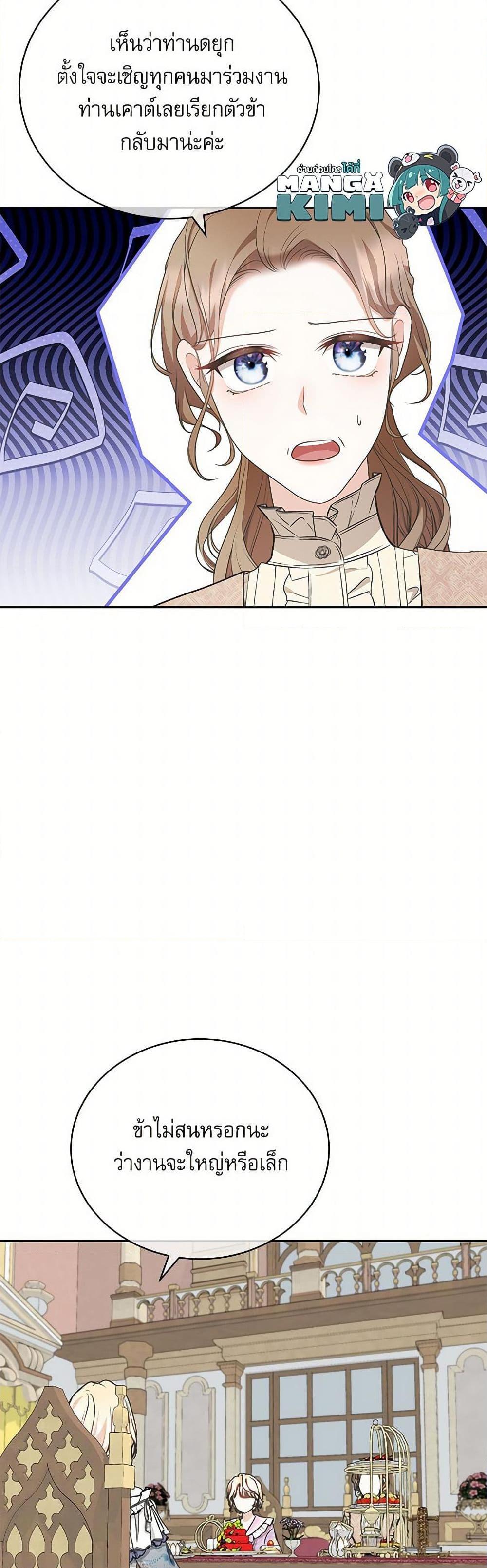 Manga-lc-com อ่านมังงะ อ่านการ์ตูน ออนไลน์ ฟรี Reborn as a Character That Never Existed ตอนที่ 1 2 3 4 5 6 7 8 9 10 11 12 13 14 ฟรี ไม่มีโฆษณา Manga-lc - อ่าน มังงะ อ่าน การ์ตูน ออนไลน์ อ่านมังงะ ฟรี