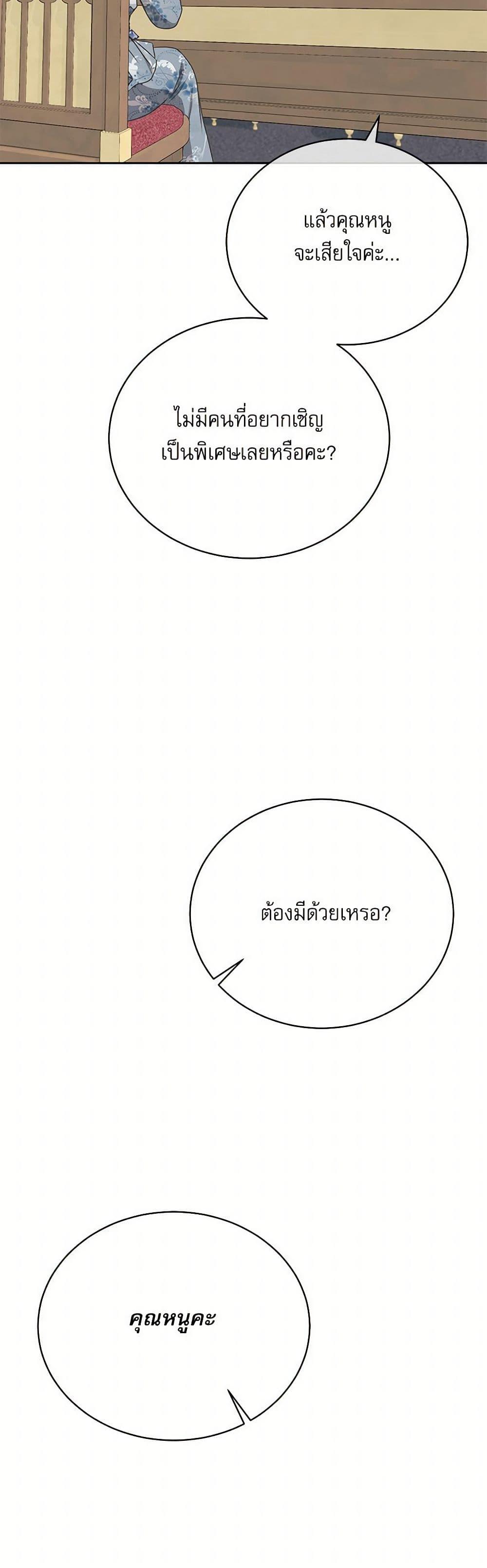 Manga-lc-com อ่านมังงะ อ่านการ์ตูน ออนไลน์ ฟรี Reborn as a Character That Never Existed ตอนที่ 1 2 3 4 5 6 7 8 9 10 11 12 13 14 ฟรี ไม่มีโฆษณา Manga-lc - อ่าน มังงะ อ่าน การ์ตูน ออนไลน์ อ่านมังงะ ฟรี