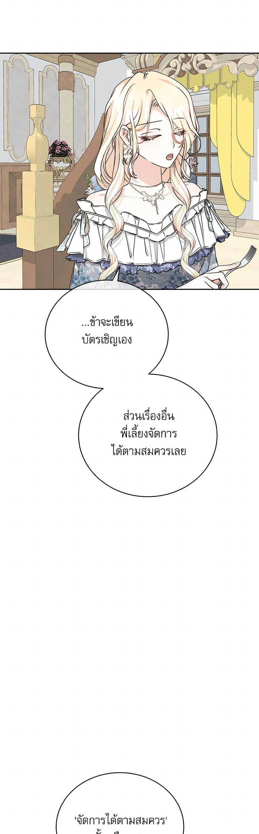 Manga-lc-com อ่านมังงะ อ่านการ์ตูน ออนไลน์ ฟรี Reborn as a Character That Never Existed ตอนที่ 1 2 3 4 5 6 7 8 9 10 11 12 13 14 ฟรี ไม่มีโฆษณา Manga-lc - อ่าน มังงะ อ่าน การ์ตูน ออนไลน์ อ่านมังงะ ฟรี