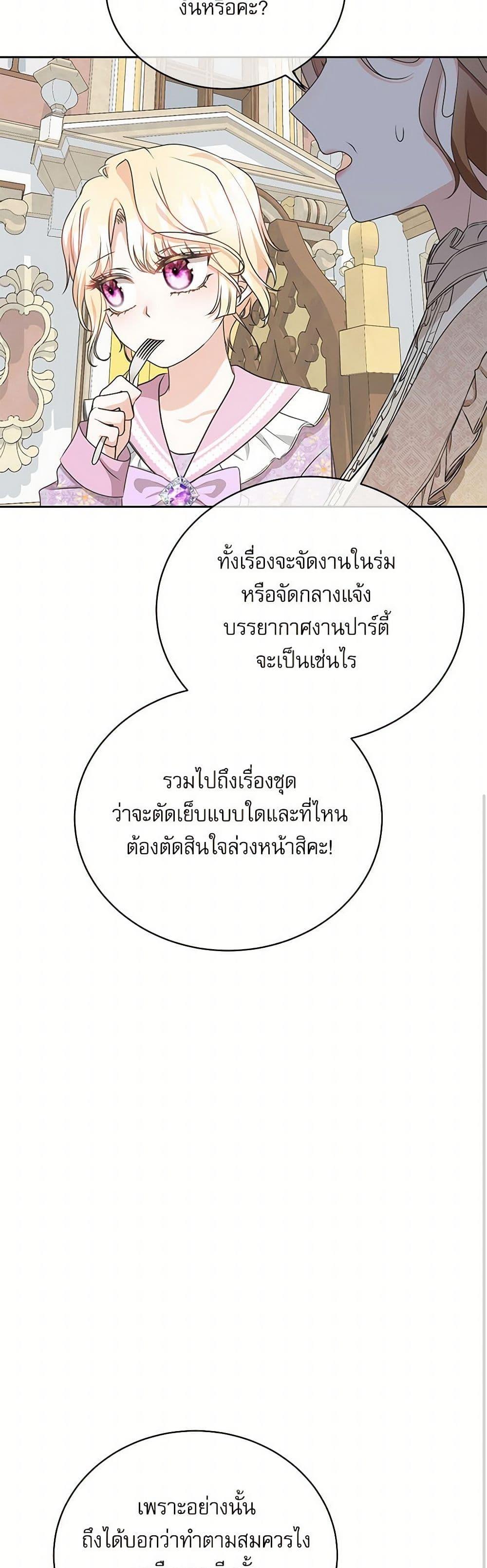 Manga-lc-com อ่านมังงะ อ่านการ์ตูน ออนไลน์ ฟรี Reborn as a Character That Never Existed ตอนที่ 1 2 3 4 5 6 7 8 9 10 11 12 13 14 ฟรี ไม่มีโฆษณา Manga-lc - อ่าน มังงะ อ่าน การ์ตูน ออนไลน์ อ่านมังงะ ฟรี