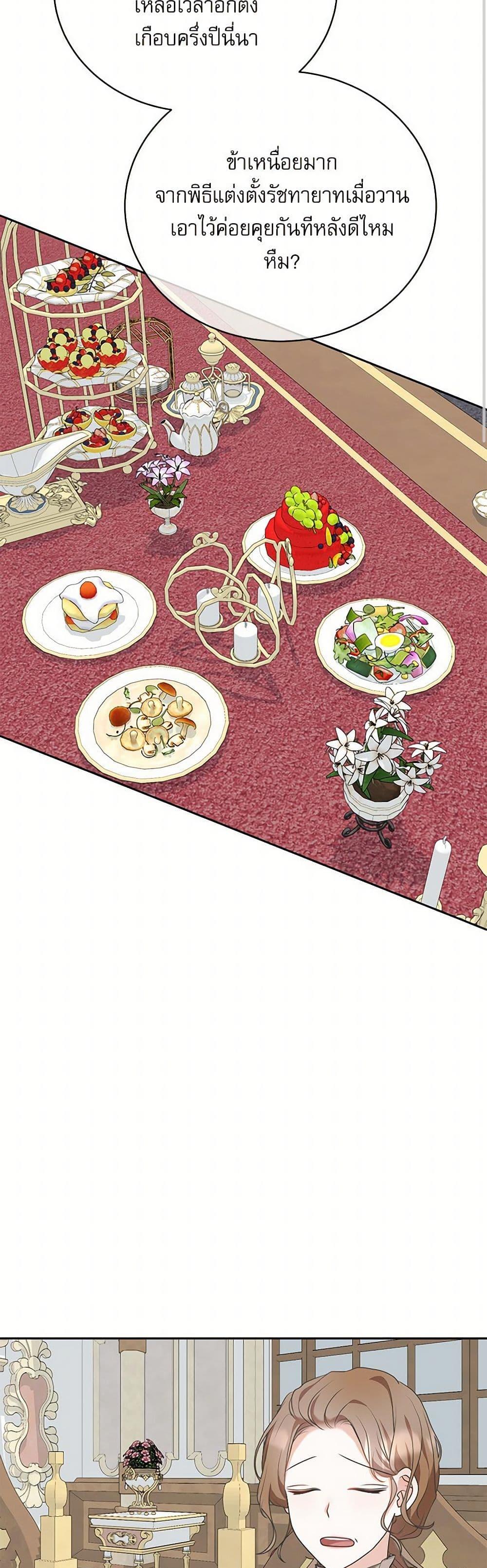 Manga-lc-com อ่านมังงะ อ่านการ์ตูน ออนไลน์ ฟรี Reborn as a Character That Never Existed ตอนที่ 1 2 3 4 5 6 7 8 9 10 11 12 13 14 ฟรี ไม่มีโฆษณา Manga-lc - อ่าน มังงะ อ่าน การ์ตูน ออนไลน์ อ่านมังงะ ฟรี