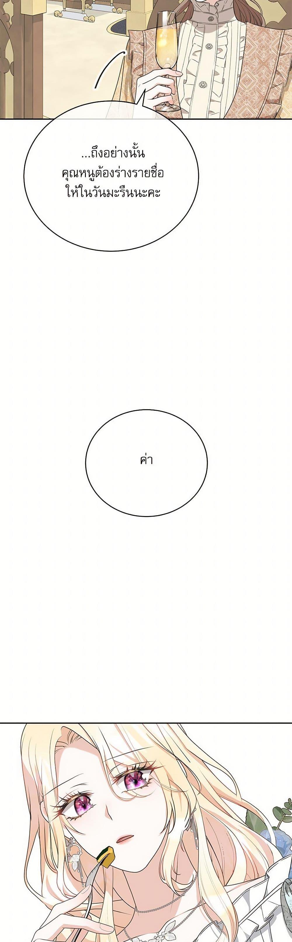 Manga-lc-com อ่านมังงะ อ่านการ์ตูน ออนไลน์ ฟรี Reborn as a Character That Never Existed ตอนที่ 1 2 3 4 5 6 7 8 9 10 11 12 13 14 ฟรี ไม่มีโฆษณา Manga-lc - อ่าน มังงะ อ่าน การ์ตูน ออนไลน์ อ่านมังงะ ฟรี