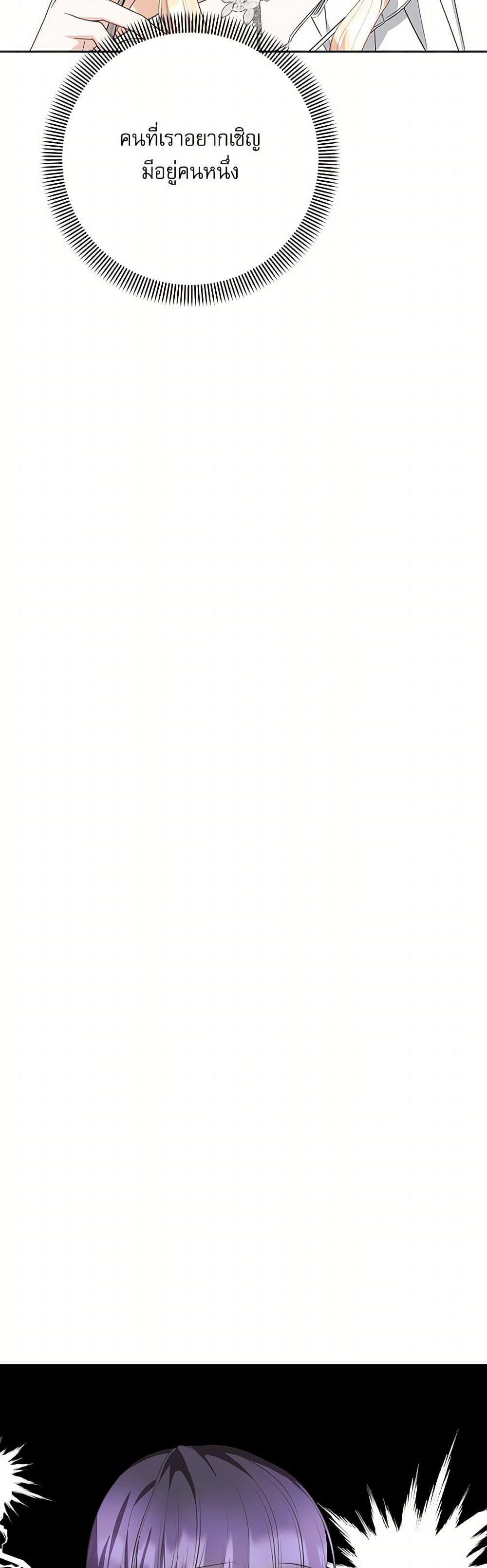 Manga-lc-com อ่านมังงะ อ่านการ์ตูน ออนไลน์ ฟรี Reborn as a Character That Never Existed ตอนที่ 1 2 3 4 5 6 7 8 9 10 11 12 13 14 ฟรี ไม่มีโฆษณา Manga-lc - อ่าน มังงะ อ่าน การ์ตูน ออนไลน์ อ่านมังงะ ฟรี