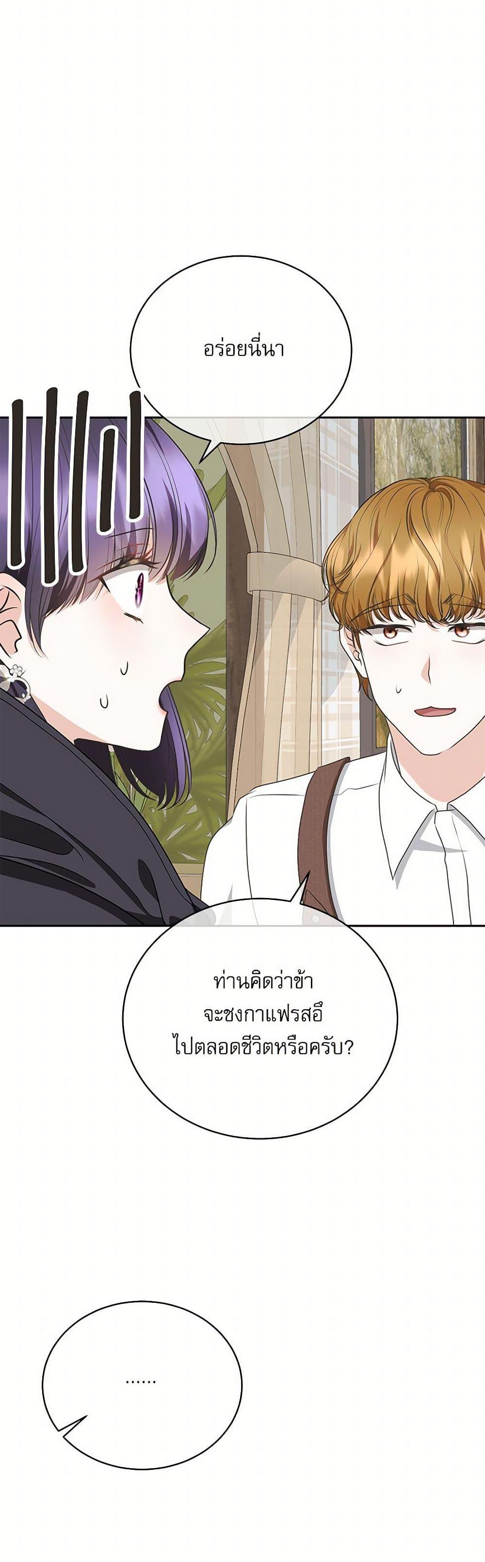 Manga-lc-com อ่านมังงะ อ่านการ์ตูน ออนไลน์ ฟรี Reborn as a Character That Never Existed ตอนที่ 1 2 3 4 5 6 7 8 9 10 11 12 13 14 ฟรี ไม่มีโฆษณา Manga-lc - อ่าน มังงะ อ่าน การ์ตูน ออนไลน์ อ่านมังงะ ฟรี
