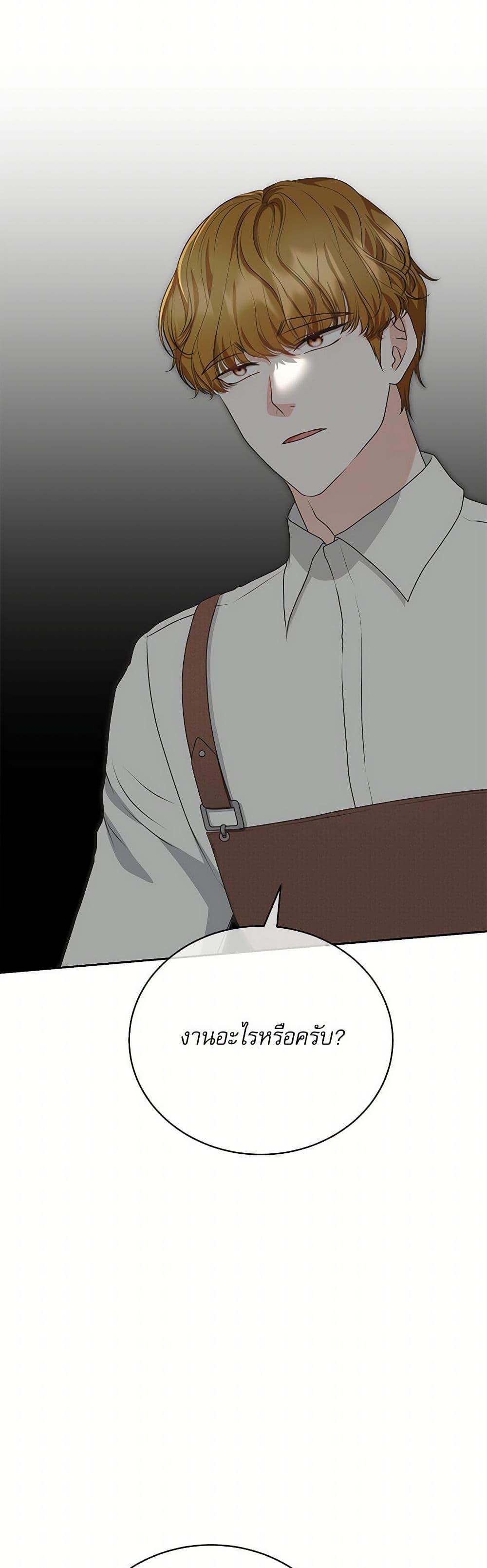 Manga-lc-com อ่านมังงะ อ่านการ์ตูน ออนไลน์ ฟรี Reborn as a Character That Never Existed ตอนที่ 1 2 3 4 5 6 7 8 9 10 11 12 13 14 ฟรี ไม่มีโฆษณา Manga-lc - อ่าน มังงะ อ่าน การ์ตูน ออนไลน์ อ่านมังงะ ฟรี