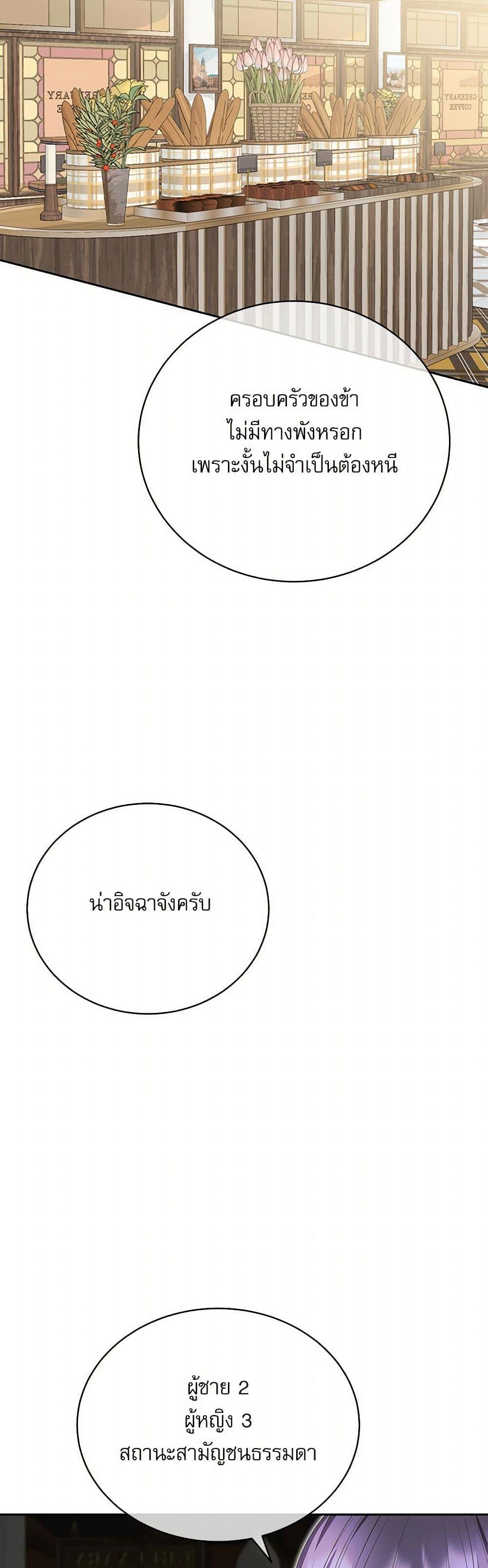 Manga-lc-com อ่านมังงะ อ่านการ์ตูน ออนไลน์ ฟรี Reborn as a Character That Never Existed ตอนที่ 1 2 3 4 5 6 7 8 9 10 11 12 13 14 ฟรี ไม่มีโฆษณา Manga-lc - อ่าน มังงะ อ่าน การ์ตูน ออนไลน์ อ่านมังงะ ฟรี