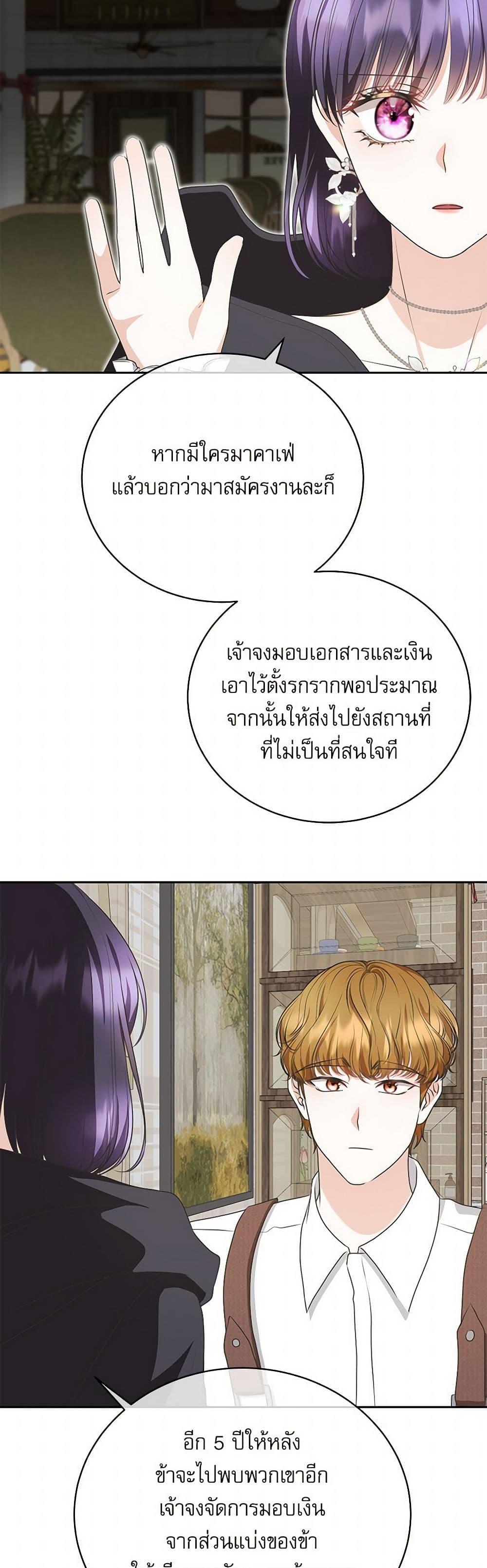 Manga-lc-com อ่านมังงะ อ่านการ์ตูน ออนไลน์ ฟรี Reborn as a Character That Never Existed ตอนที่ 1 2 3 4 5 6 7 8 9 10 11 12 13 14 ฟรี ไม่มีโฆษณา Manga-lc - อ่าน มังงะ อ่าน การ์ตูน ออนไลน์ อ่านมังงะ ฟรี