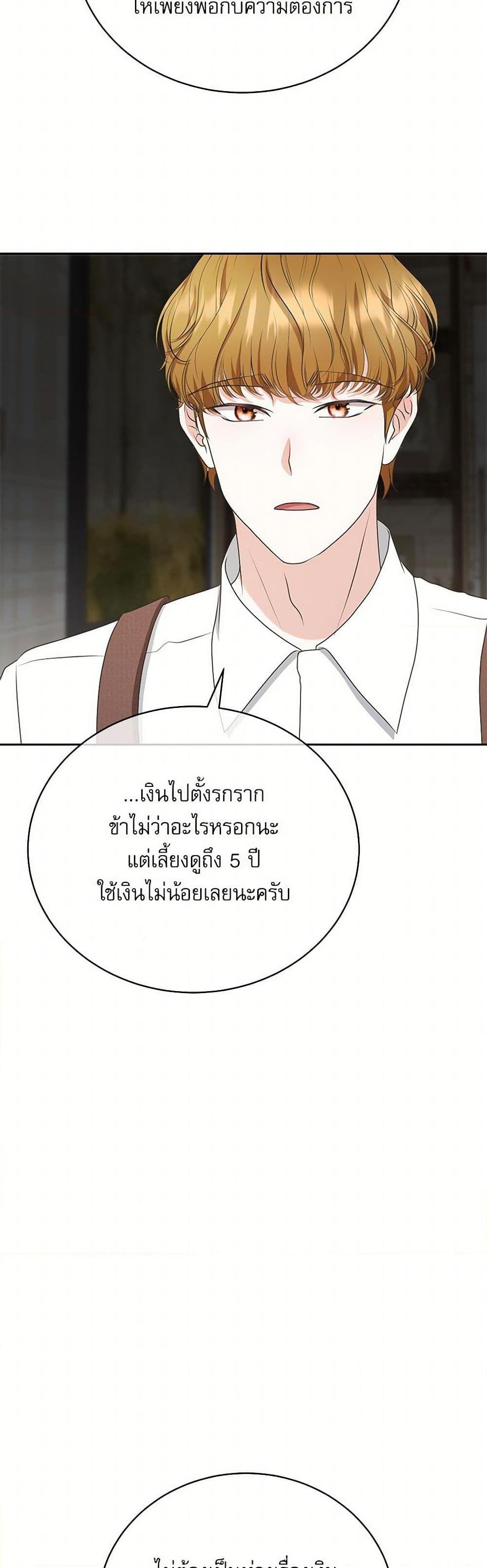 Manga-lc-com อ่านมังงะ อ่านการ์ตูน ออนไลน์ ฟรี Reborn as a Character That Never Existed ตอนที่ 1 2 3 4 5 6 7 8 9 10 11 12 13 14 ฟรี ไม่มีโฆษณา Manga-lc - อ่าน มังงะ อ่าน การ์ตูน ออนไลน์ อ่านมังงะ ฟรี