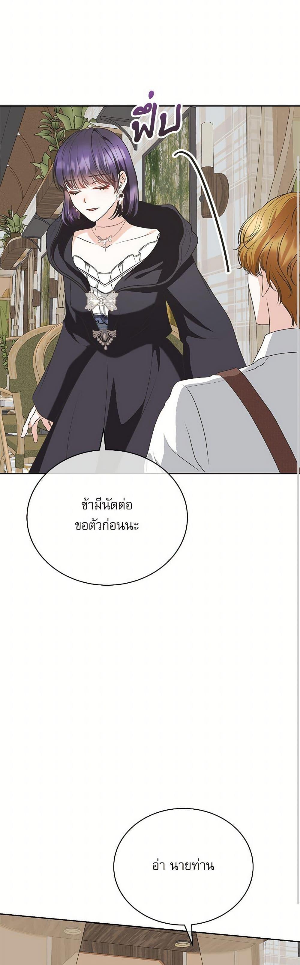 Manga-lc-com อ่านมังงะ อ่านการ์ตูน ออนไลน์ ฟรี Reborn as a Character That Never Existed ตอนที่ 1 2 3 4 5 6 7 8 9 10 11 12 13 14 ฟรี ไม่มีโฆษณา Manga-lc - อ่าน มังงะ อ่าน การ์ตูน ออนไลน์ อ่านมังงะ ฟรี