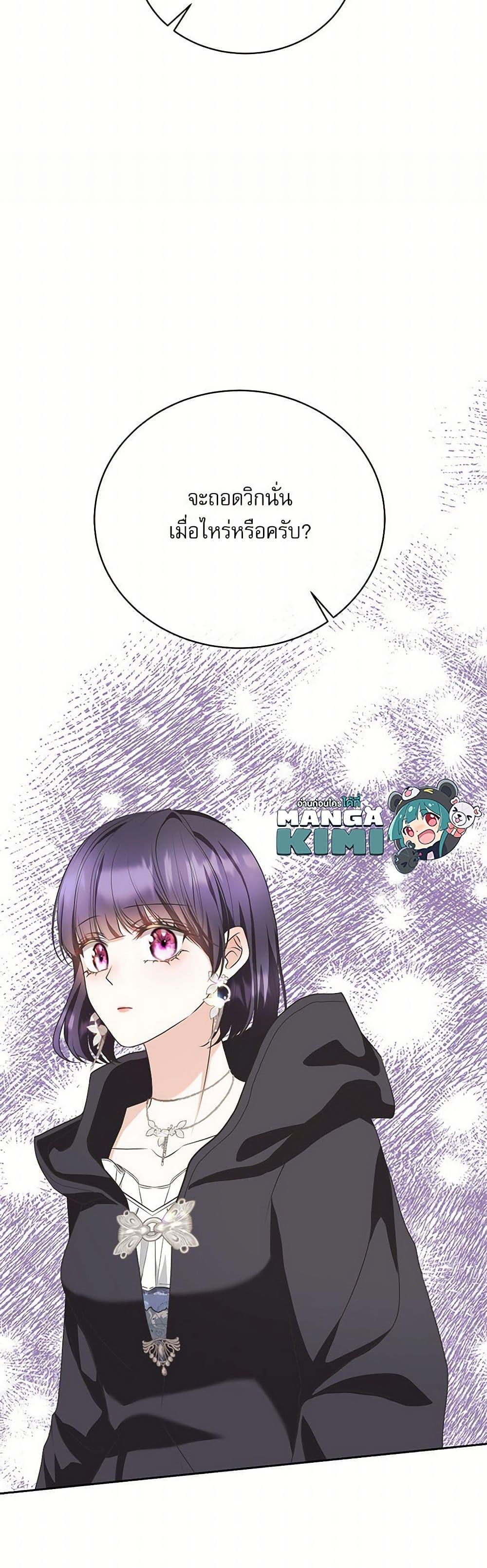 Manga-lc-com อ่านมังงะ อ่านการ์ตูน ออนไลน์ ฟรี Reborn as a Character That Never Existed ตอนที่ 1 2 3 4 5 6 7 8 9 10 11 12 13 14 ฟรี ไม่มีโฆษณา Manga-lc - อ่าน มังงะ อ่าน การ์ตูน ออนไลน์ อ่านมังงะ ฟรี