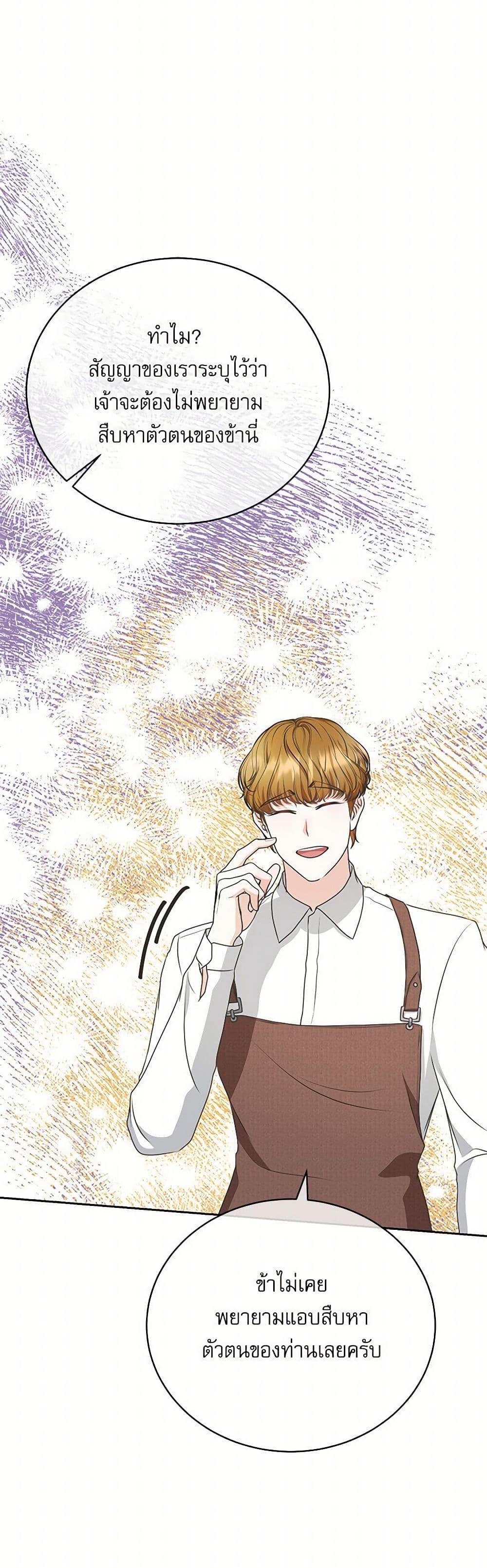 Manga-lc-com อ่านมังงะ อ่านการ์ตูน ออนไลน์ ฟรี Reborn as a Character That Never Existed ตอนที่ 1 2 3 4 5 6 7 8 9 10 11 12 13 14 ฟรี ไม่มีโฆษณา Manga-lc - อ่าน มังงะ อ่าน การ์ตูน ออนไลน์ อ่านมังงะ ฟรี