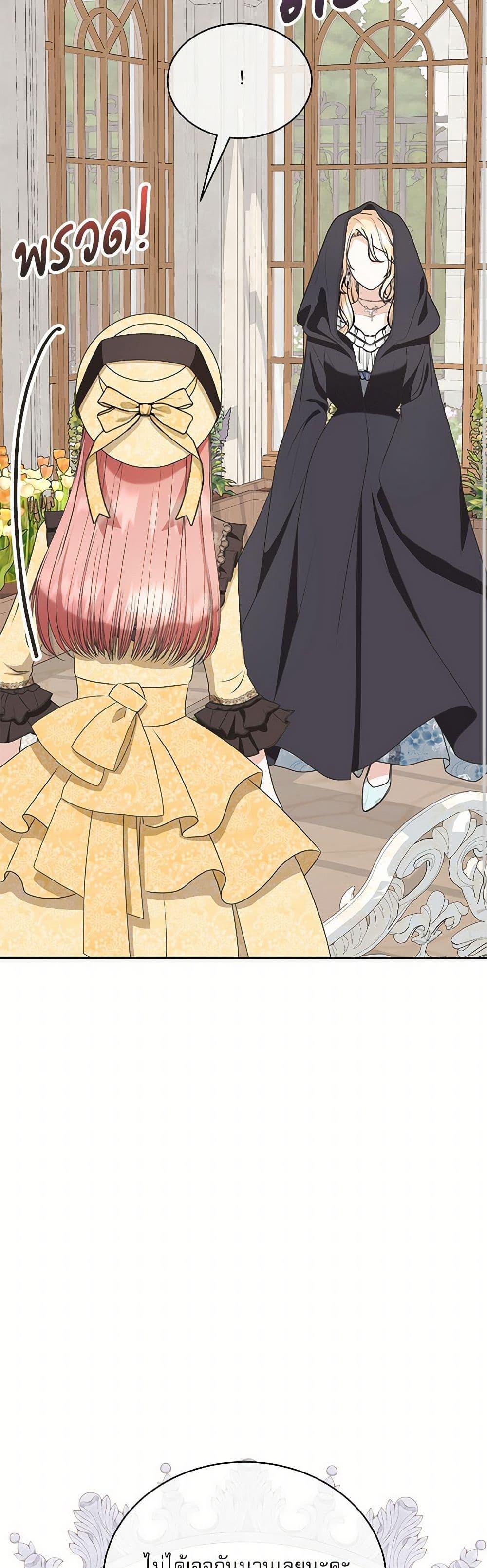 Manga-lc-com อ่านมังงะ อ่านการ์ตูน ออนไลน์ ฟรี Reborn as a Character That Never Existed ตอนที่ 1 2 3 4 5 6 7 8 9 10 11 12 13 14 ฟรี ไม่มีโฆษณา Manga-lc - อ่าน มังงะ อ่าน การ์ตูน ออนไลน์ อ่านมังงะ ฟรี