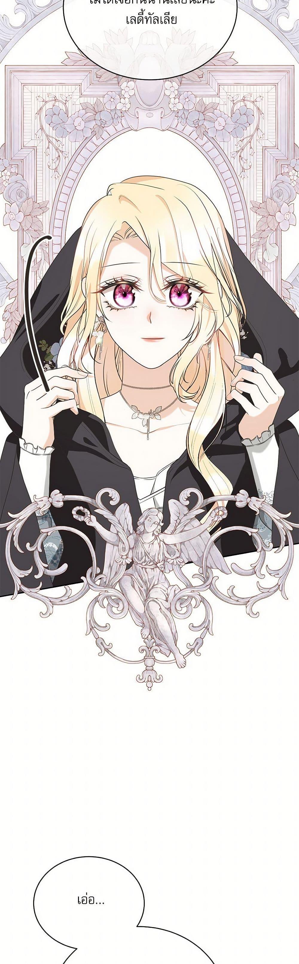 Manga-lc-com อ่านมังงะ อ่านการ์ตูน ออนไลน์ ฟรี Reborn as a Character That Never Existed ตอนที่ 1 2 3 4 5 6 7 8 9 10 11 12 13 14 ฟรี ไม่มีโฆษณา Manga-lc - อ่าน มังงะ อ่าน การ์ตูน ออนไลน์ อ่านมังงะ ฟรี