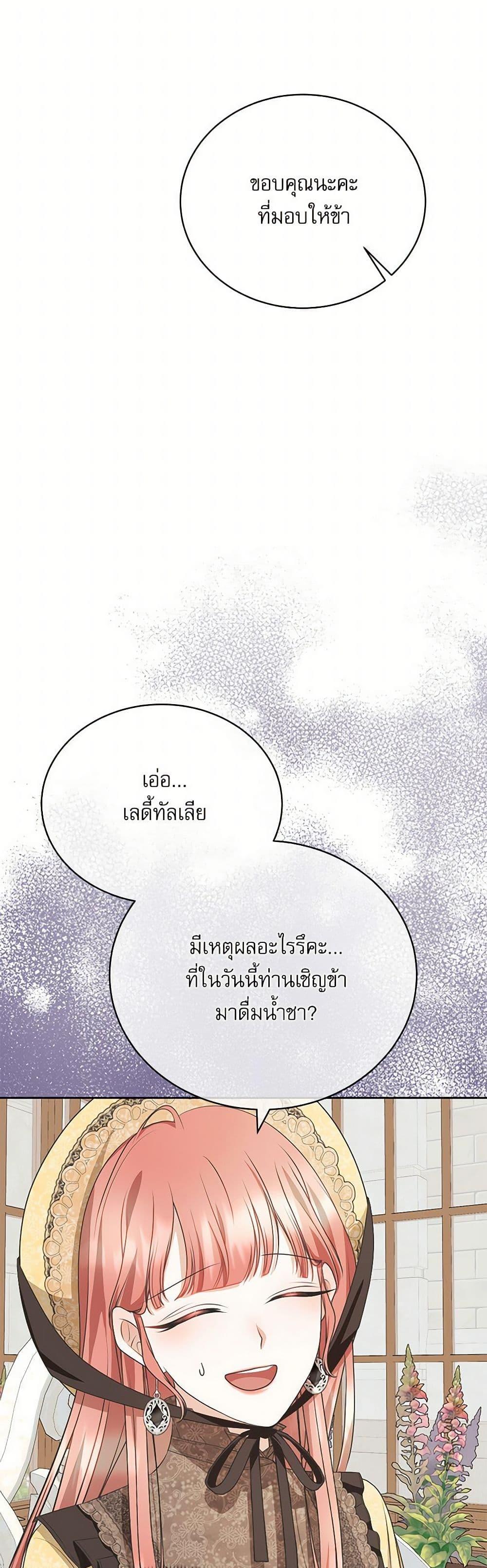 Manga-lc-com อ่านมังงะ อ่านการ์ตูน ออนไลน์ ฟรี Reborn as a Character That Never Existed ตอนที่ 1 2 3 4 5 6 7 8 9 10 11 12 13 14 ฟรี ไม่มีโฆษณา Manga-lc - อ่าน มังงะ อ่าน การ์ตูน ออนไลน์ อ่านมังงะ ฟรี