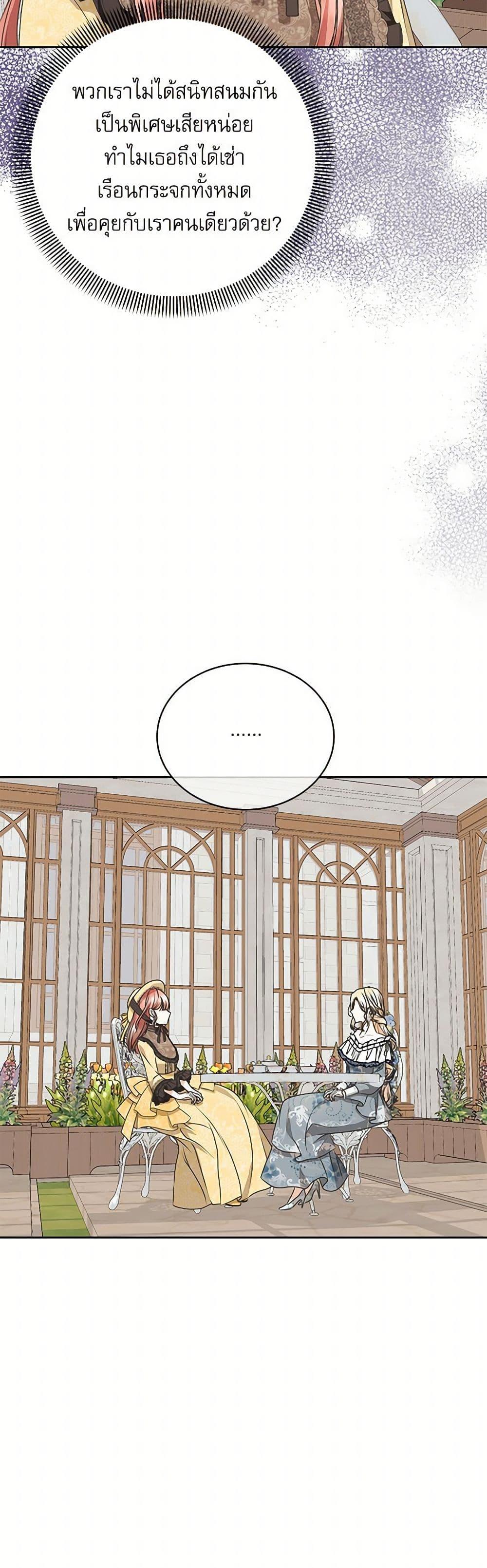 Manga-lc-com อ่านมังงะ อ่านการ์ตูน ออนไลน์ ฟรี Reborn as a Character That Never Existed ตอนที่ 1 2 3 4 5 6 7 8 9 10 11 12 13 14 ฟรี ไม่มีโฆษณา Manga-lc - อ่าน มังงะ อ่าน การ์ตูน ออนไลน์ อ่านมังงะ ฟรี